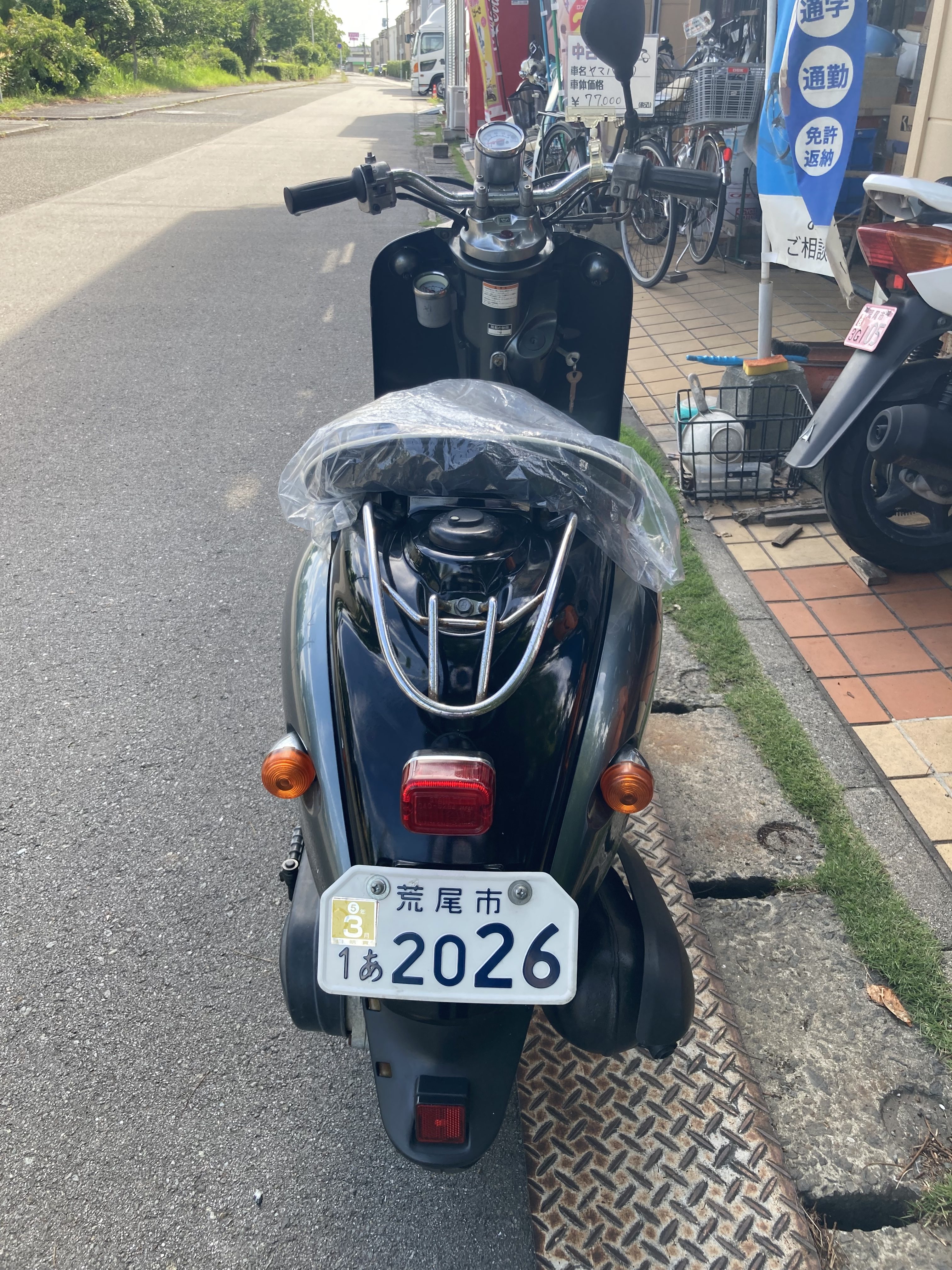 20BA0661-066A-45BB-983A-DE53AE890446