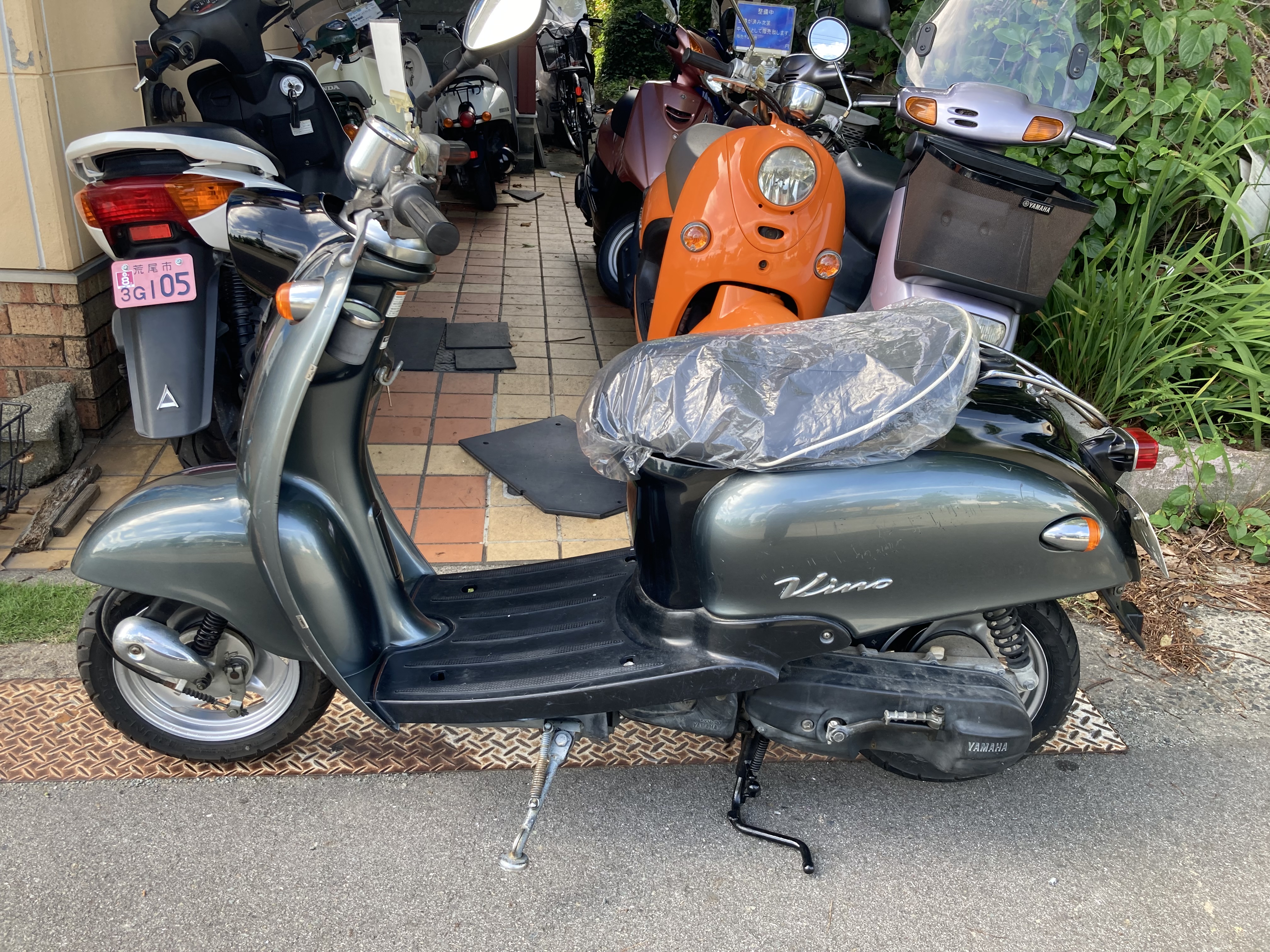 2337E70A-0AA1-4E37-A7DB-BEBCD261B774