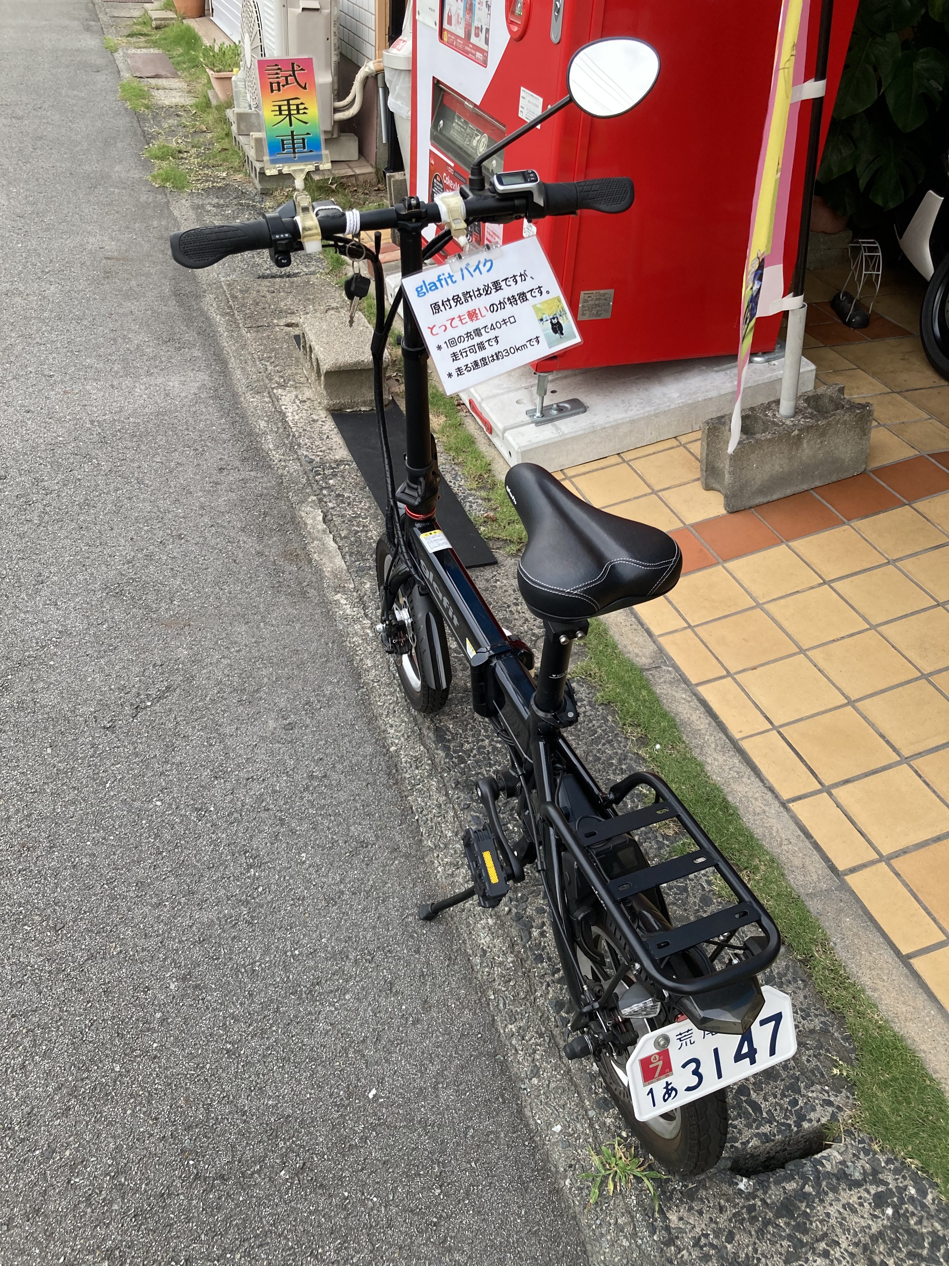 3A265769-77E5-44D5-9ADB-486E81264B4F