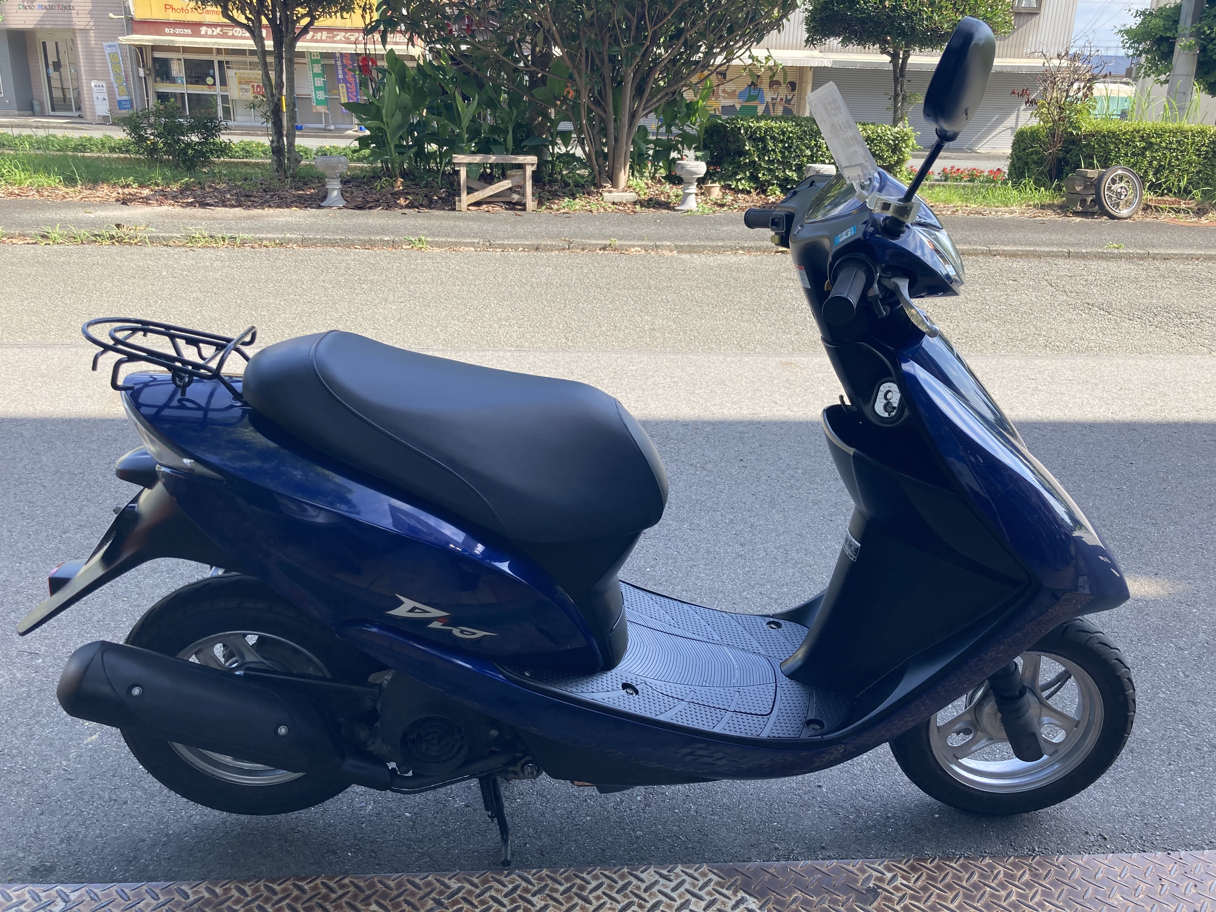 5BFE064C-A2E4-49E3-8A52-DE0AE036E07D