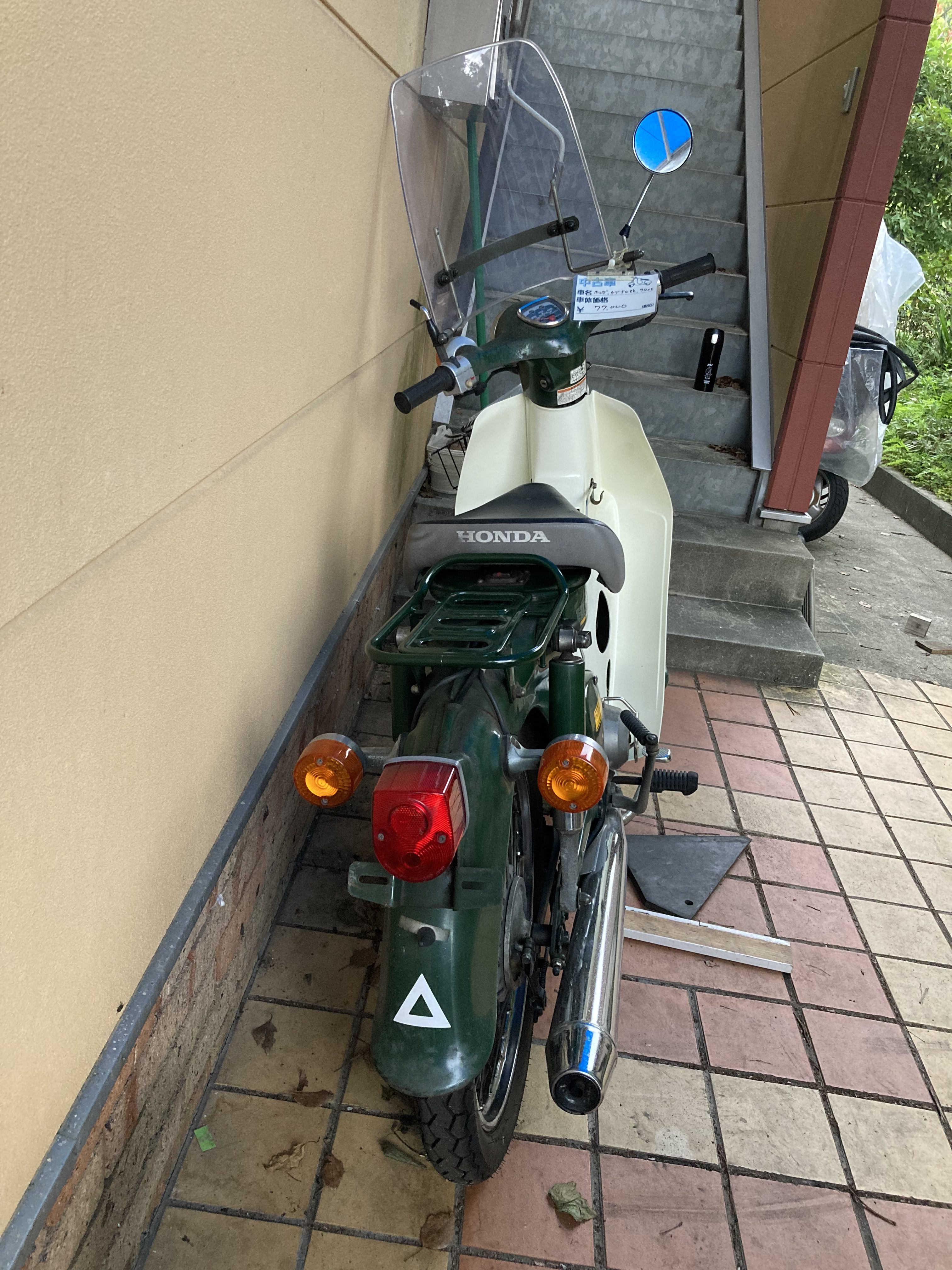 9E288499-0FF8-407F-8E2E-F0EAA6EFCE4E