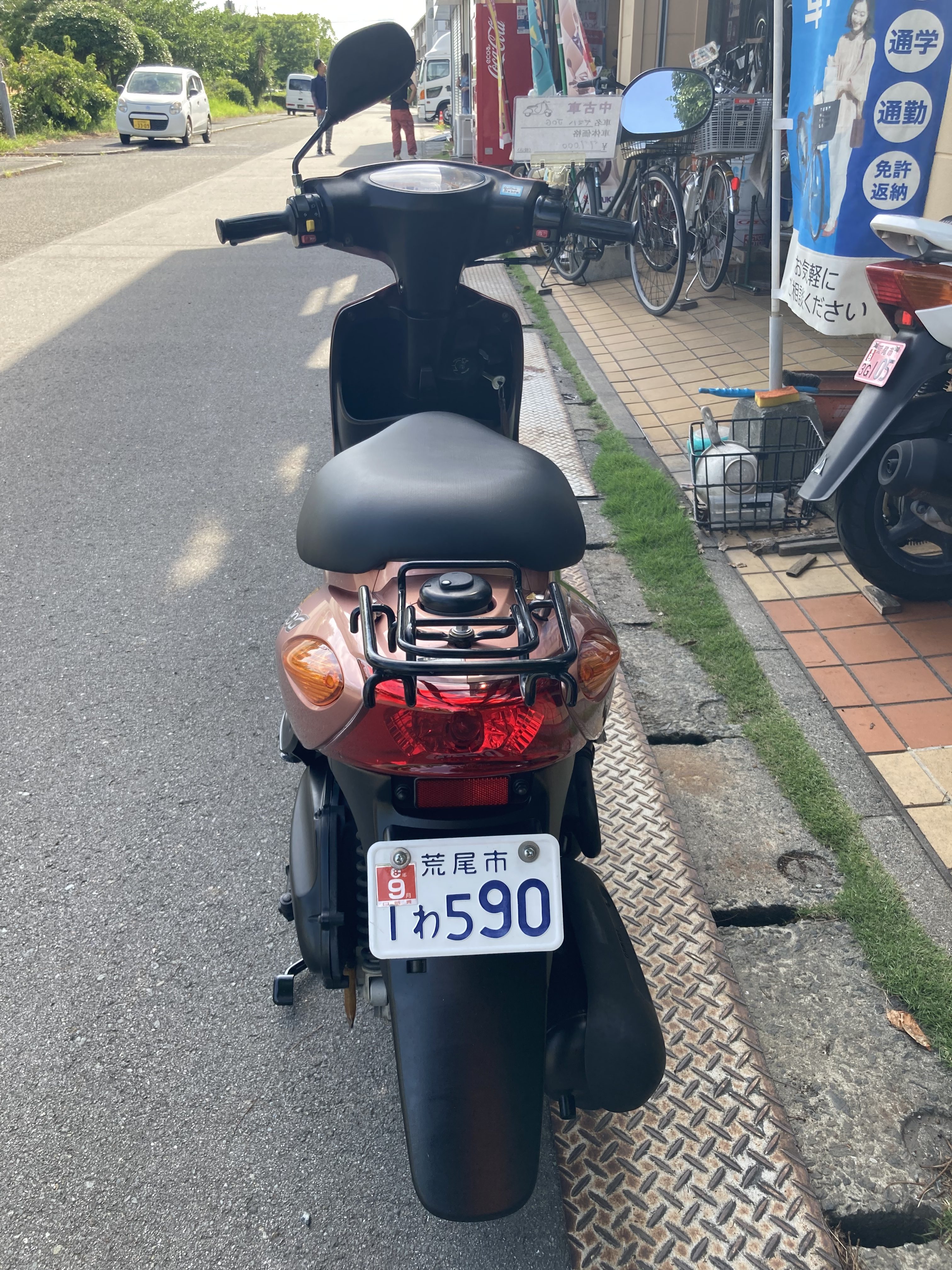 E73D5F06-FBD4-4116-933A-9FE19903175F