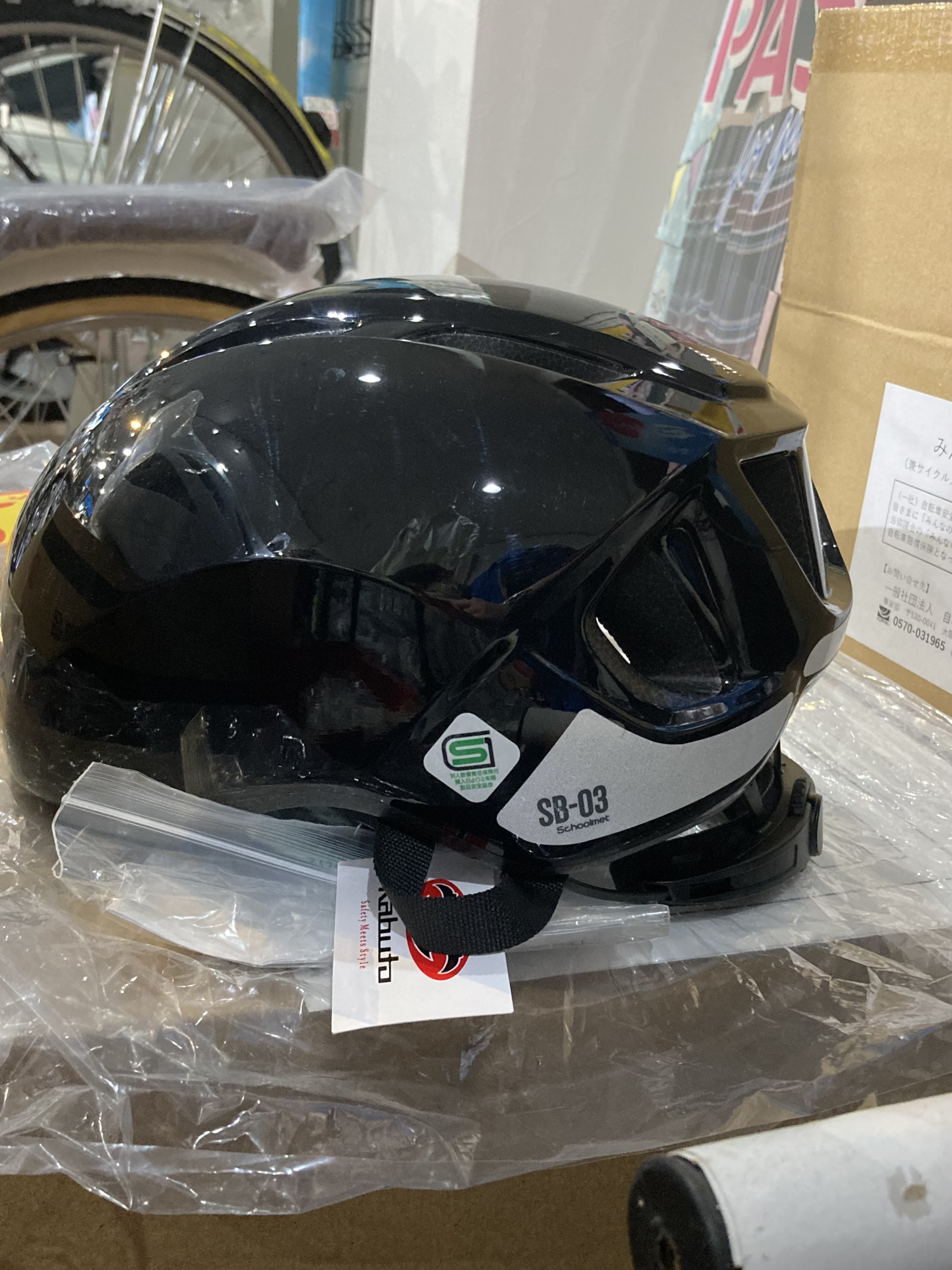 B303D820-1B62-412B-B22A-44785AC8DFD4