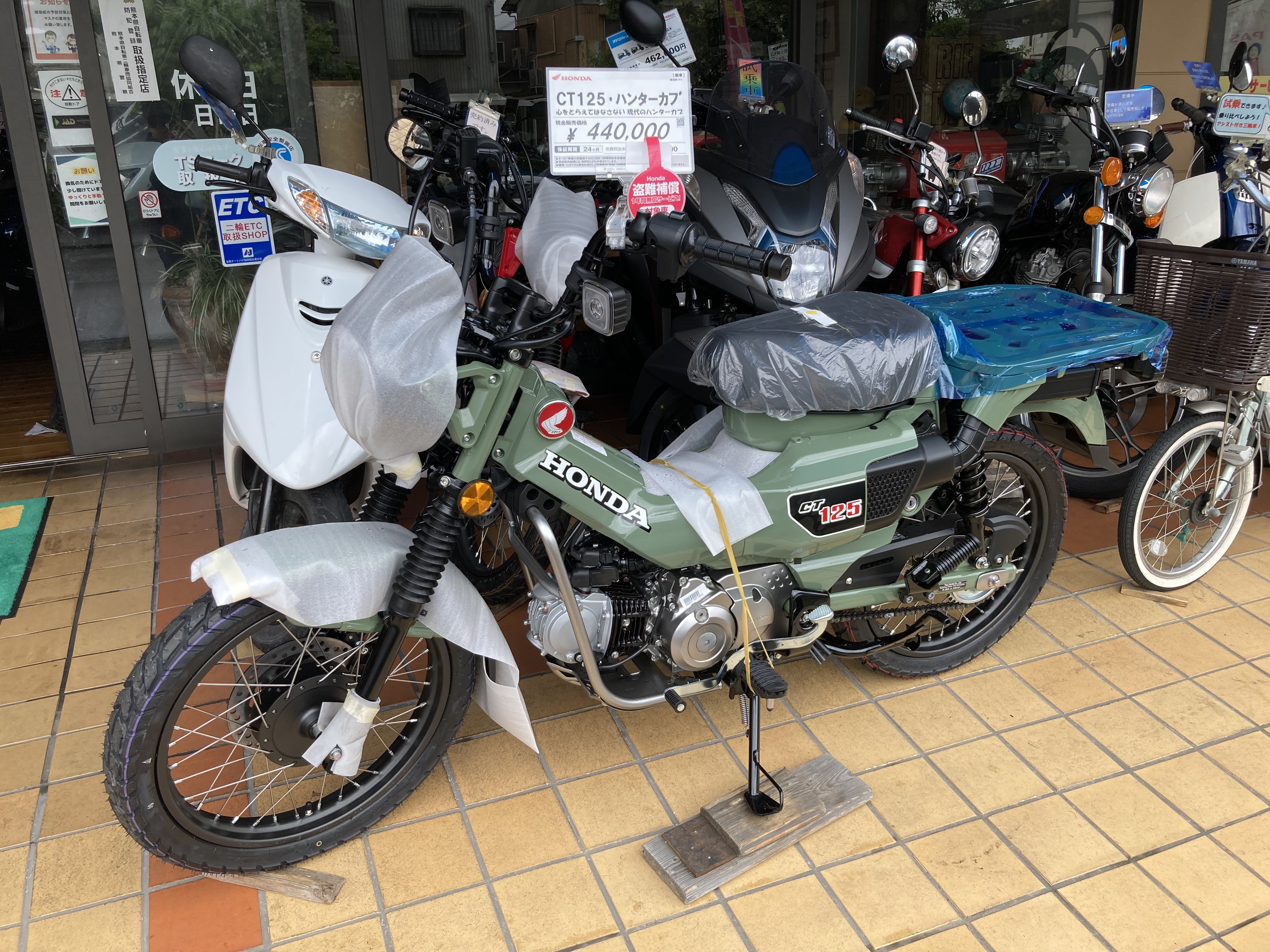 F2808D40-D496-4088-9F21-0E9025D7D505