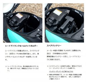 スクリーンショット 2025-12-11 185425