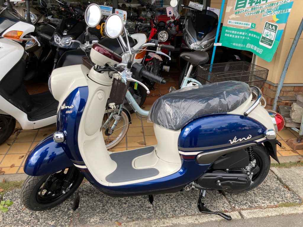 追記:ご成約いただきました！ YAMAHA ビーノ | サイクルハウス